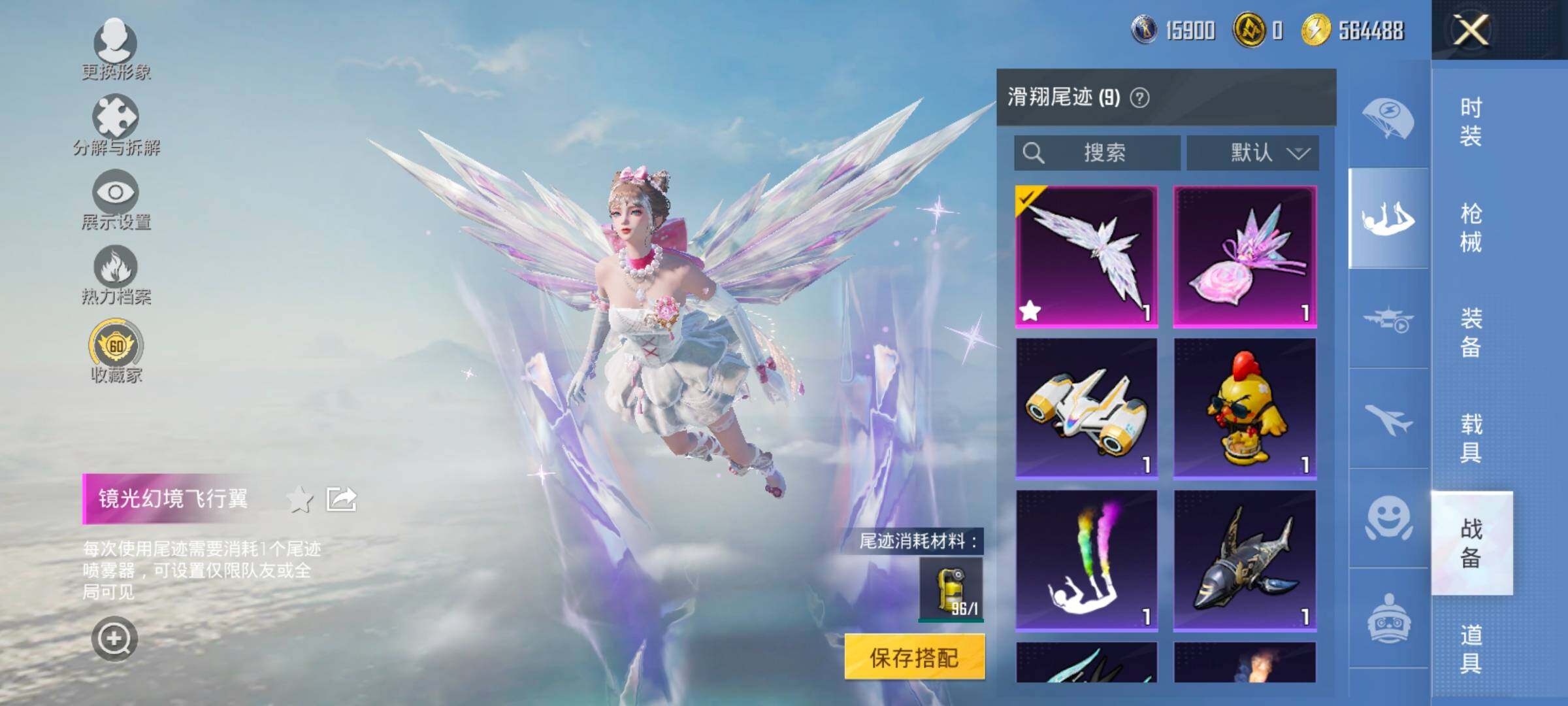 HPCMW475853和平精英账号详情图15