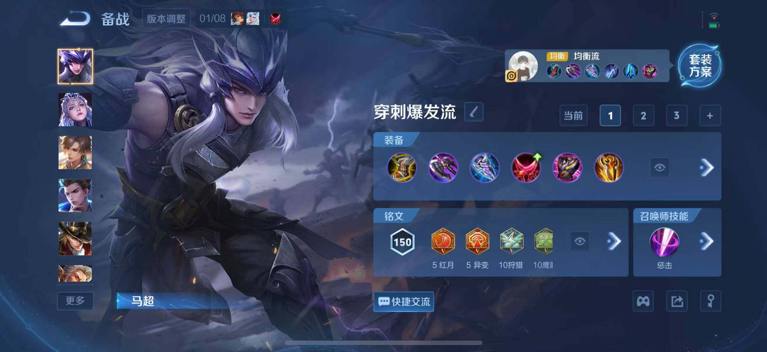 WZCMW4142473王者荣耀账号详情图10 WZCMW4142473王者荣耀账号详情图10