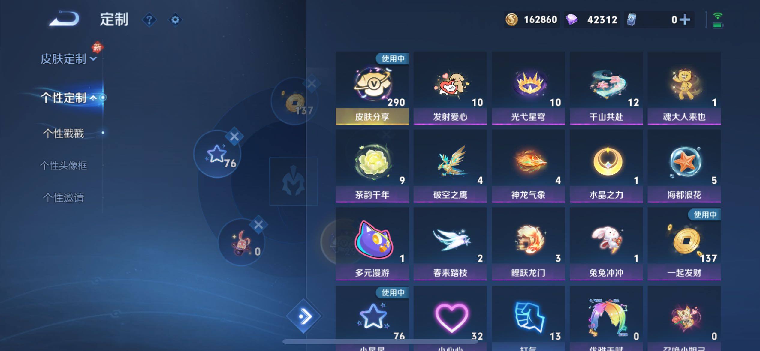 WZCMY4106804王者荣耀账号详情图30