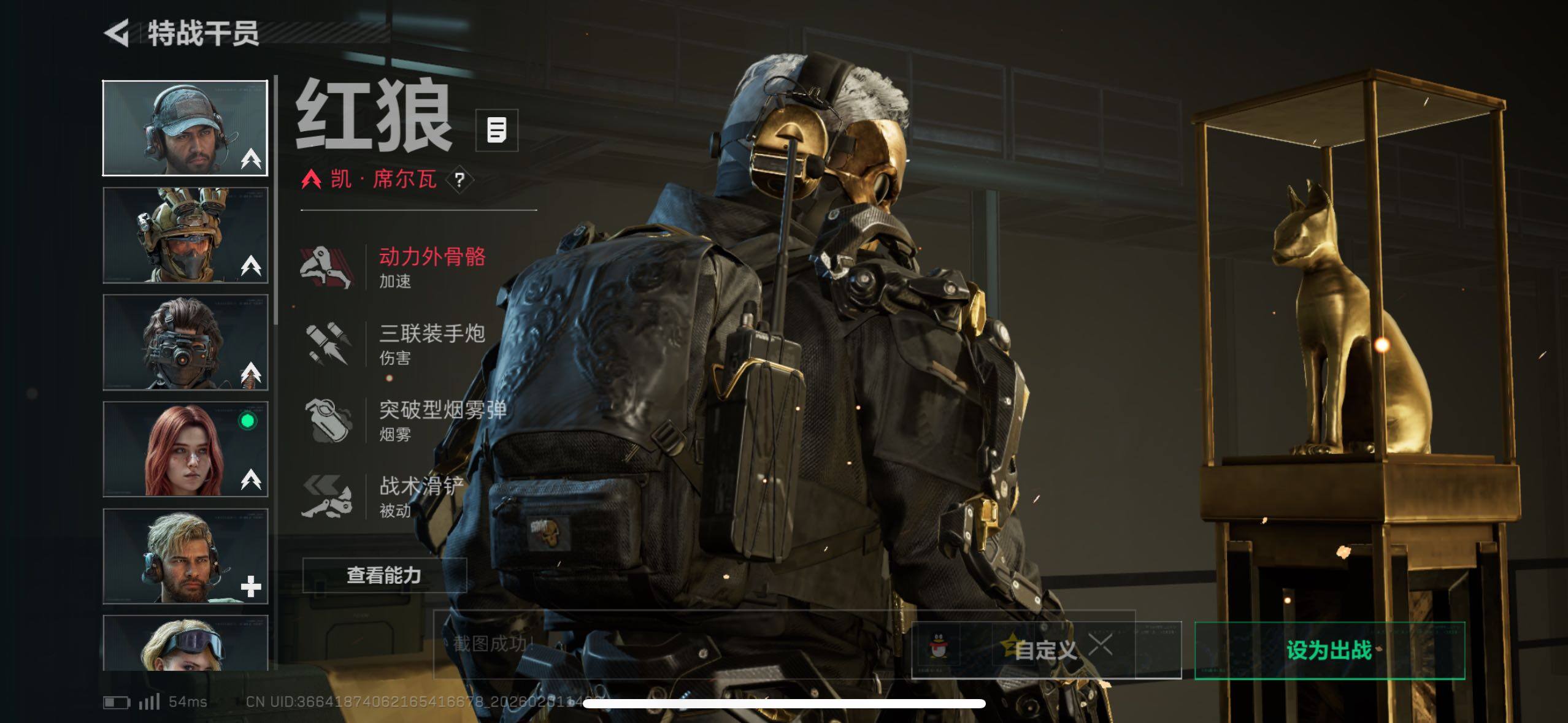 SJZCMW433615三角洲行动账号详情图24