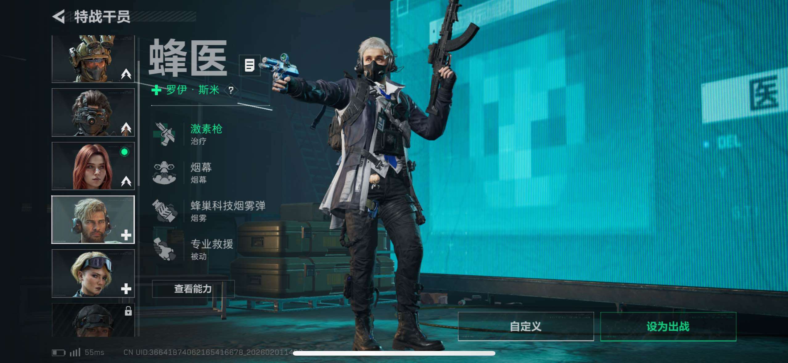 SJZCMW433615三角洲行动账号详情图21