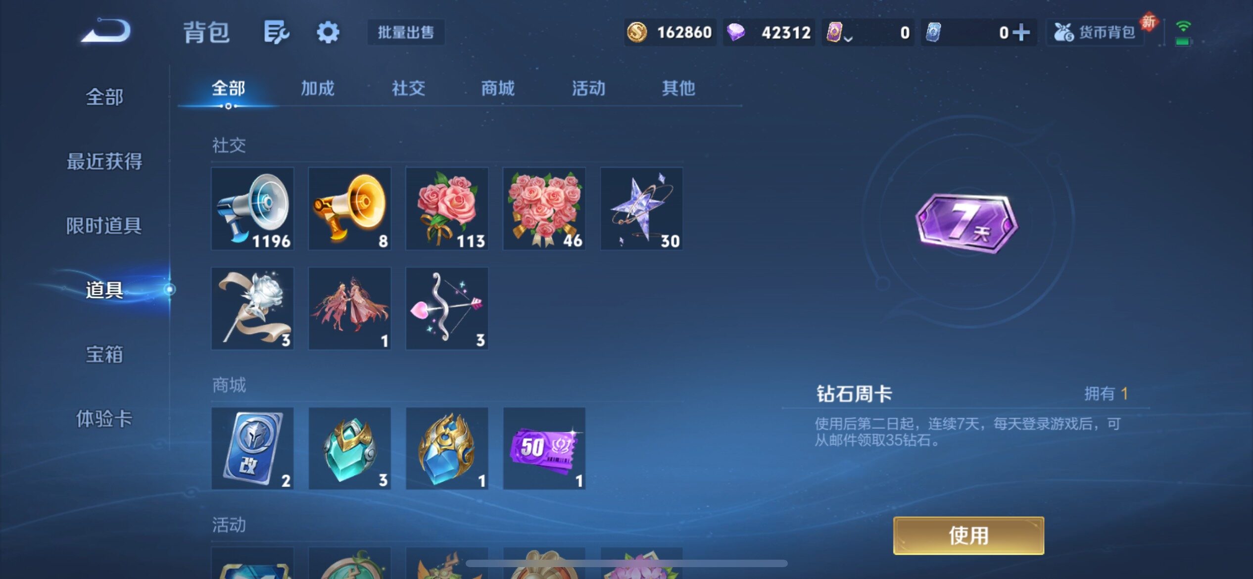 WZCMY4106804王者荣耀账号详情图27