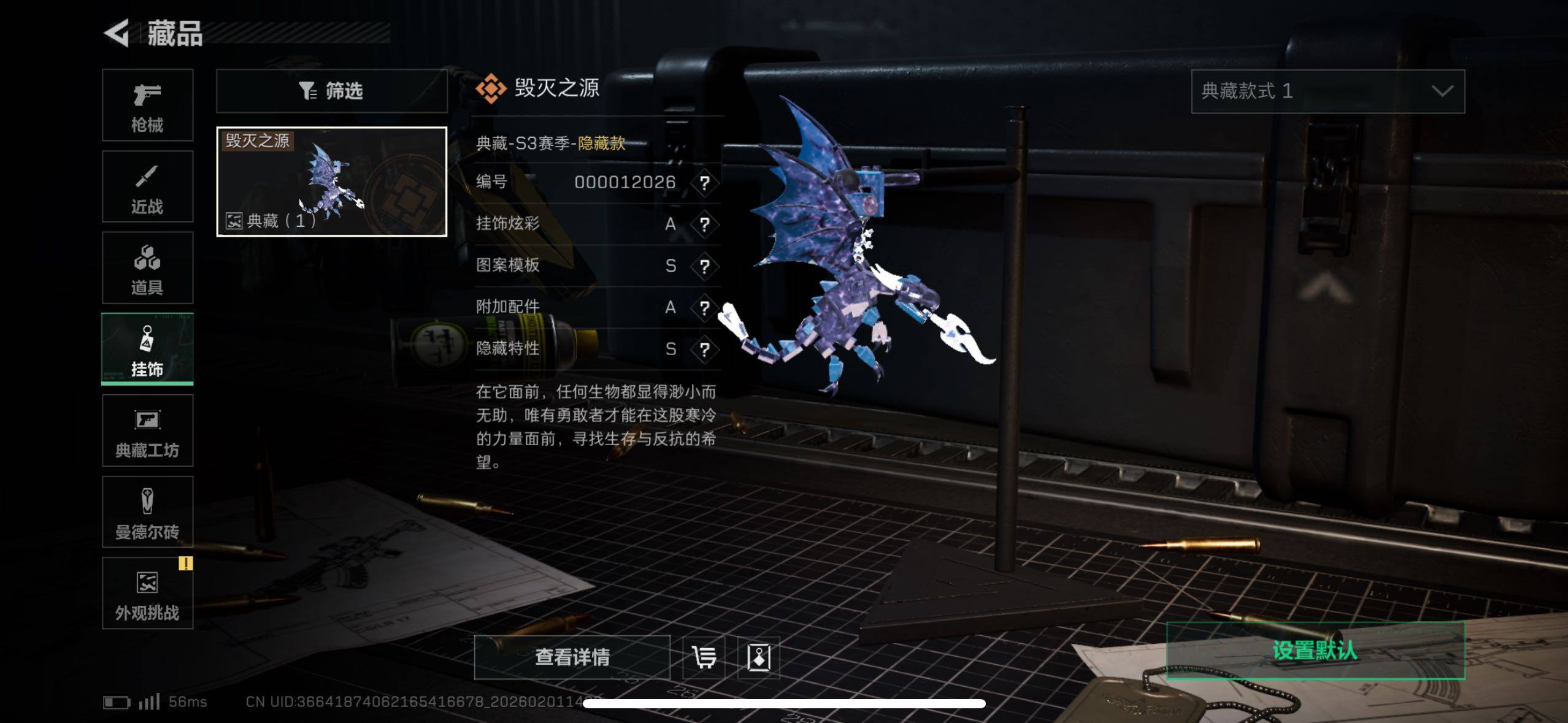 SJZCMW433615三角洲行动账号详情图18