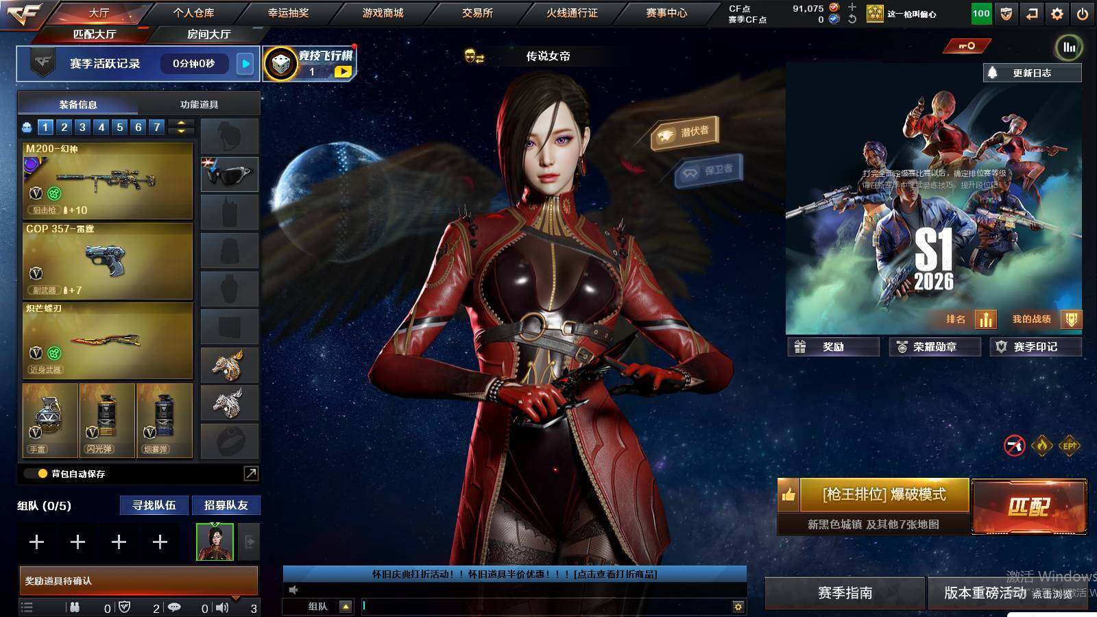 CFCMW425064穿越火线账号详情图4