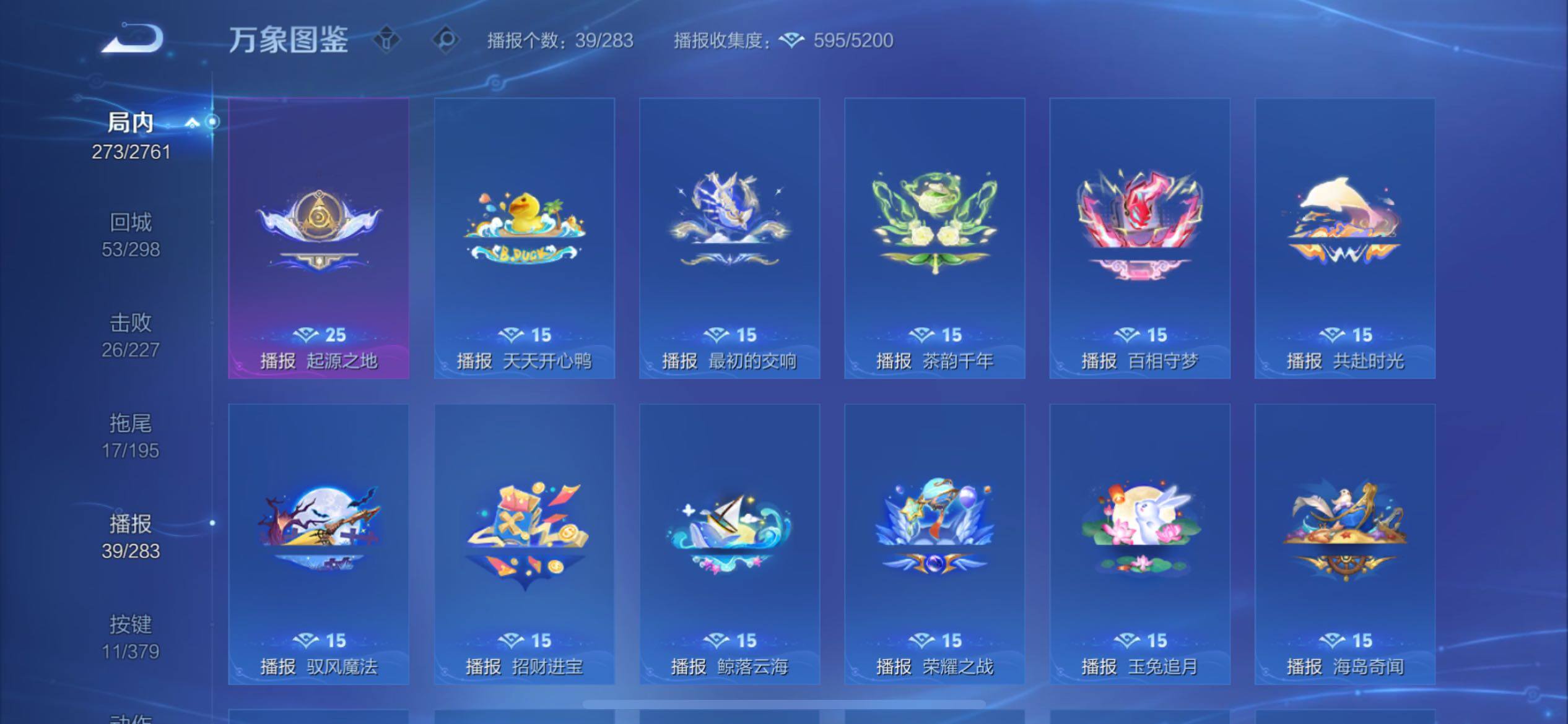 WZCMY4106804王者荣耀账号详情图21