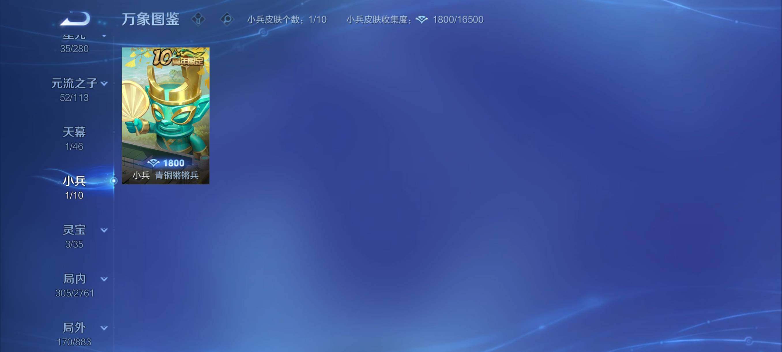 WZCMY4109682王者荣耀账号详情图22