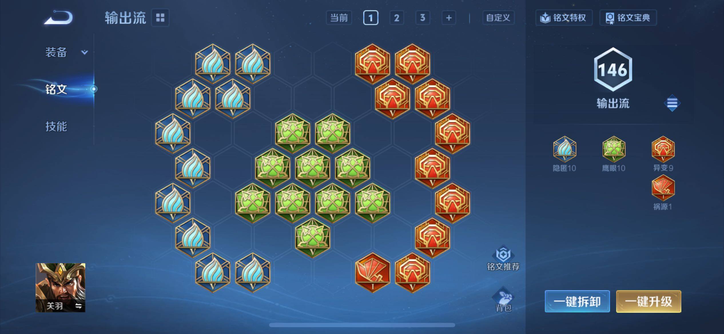 WZCMY4109790王者荣耀账号详情图8