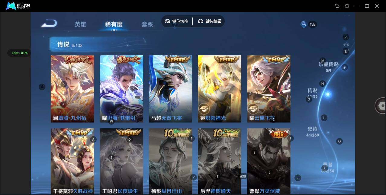 WZQM4105229王者荣耀账号详情图9