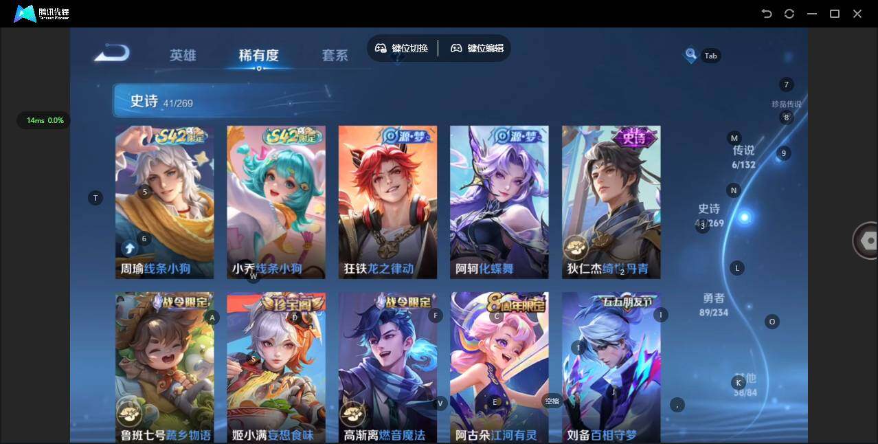 WZQM4105229王者荣耀账号详情图10