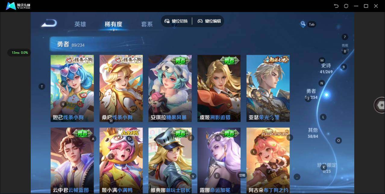 WZQM4105229王者荣耀账号详情图11