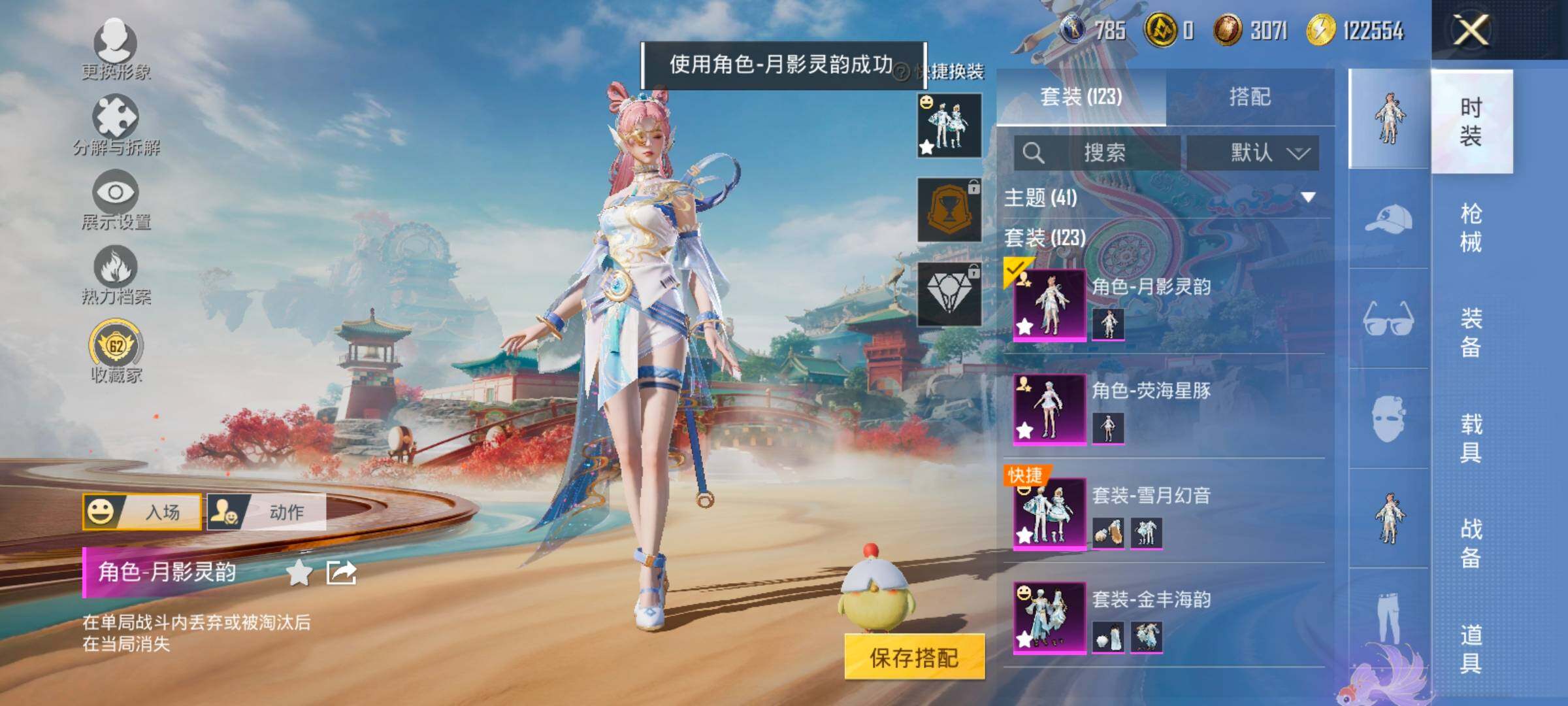 HPCMW458775和平精英账号详情图12