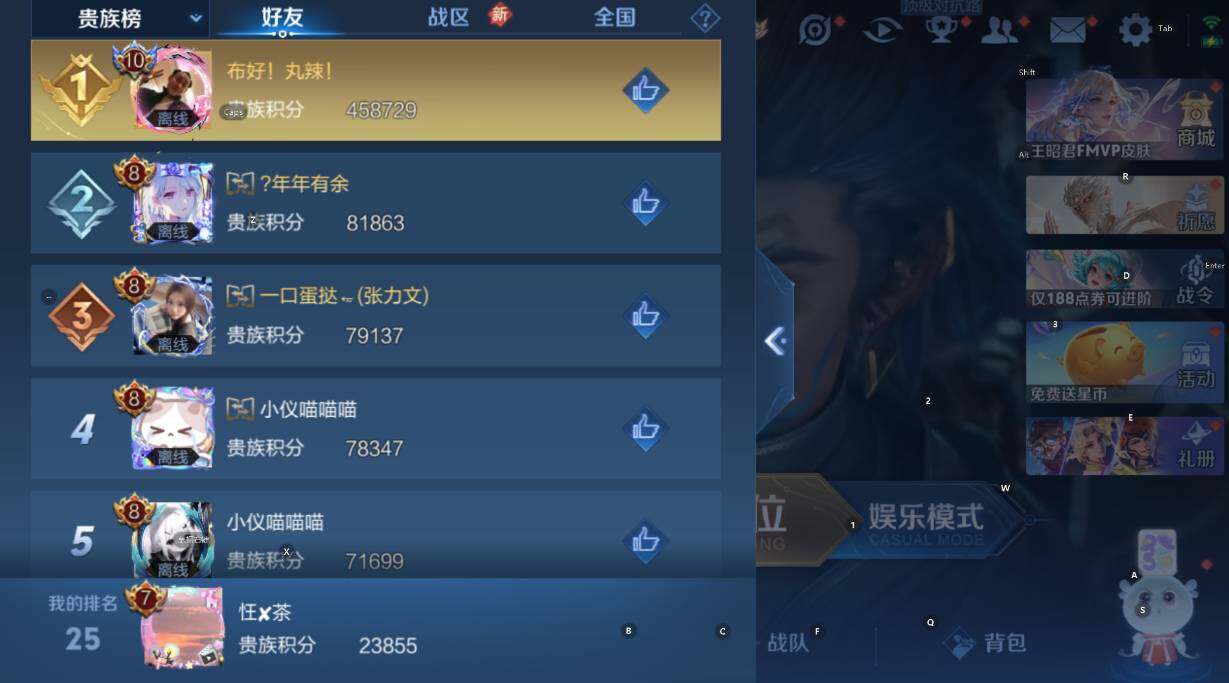 WZCMW4105675王者荣耀账号详情图8 WZCMW4105675王者荣耀账号详情图8