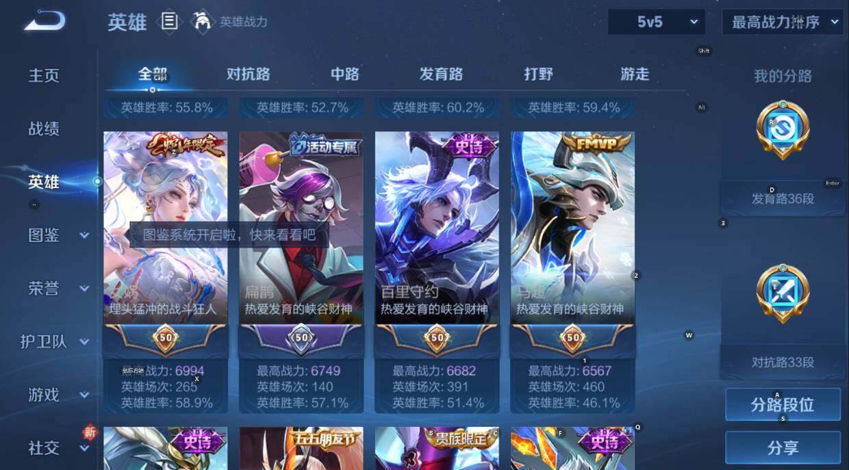 WZCMW4105675王者荣耀账号详情图14 WZCMW4105675王者荣耀账号详情图14