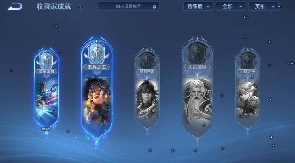 WZCMW4105675王者荣耀账号详情图16 WZCMW4105675王者荣耀账号详情图16