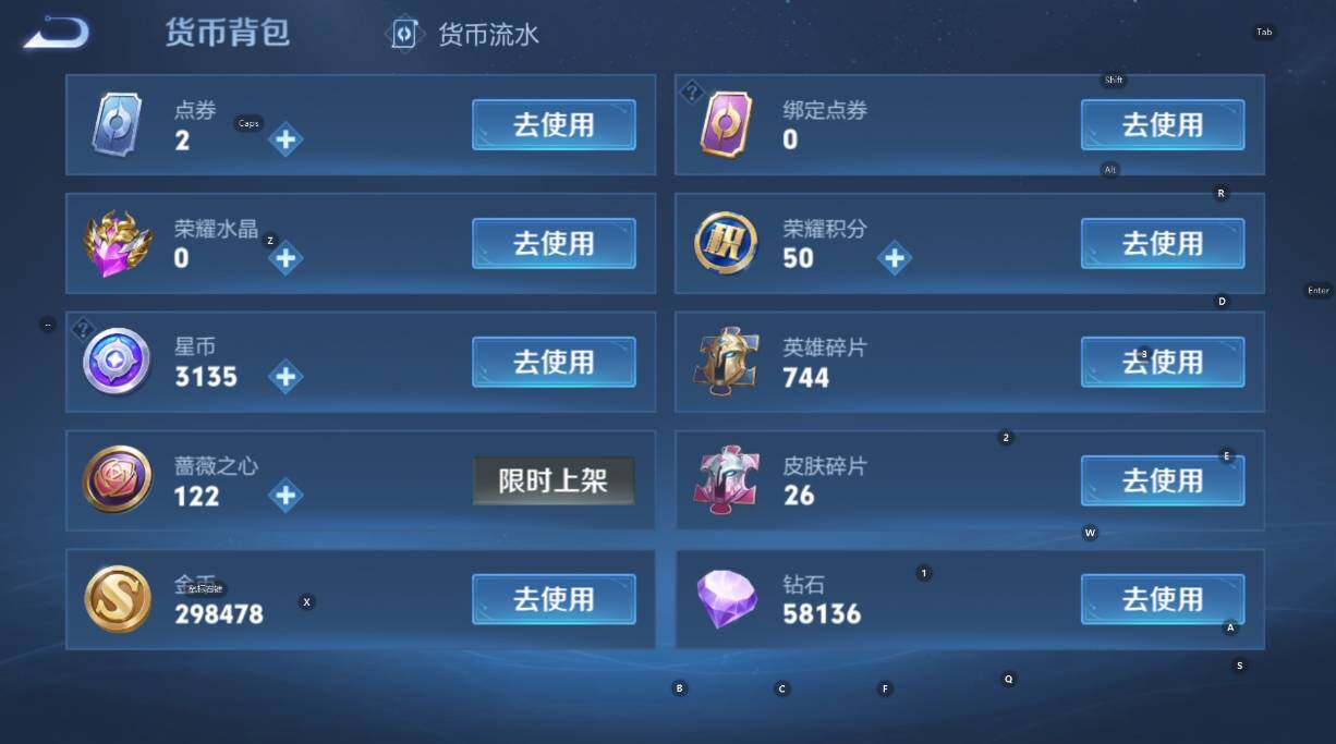 WZCMW4105675王者荣耀账号详情图18 WZCMW4105675王者荣耀账号详情图18