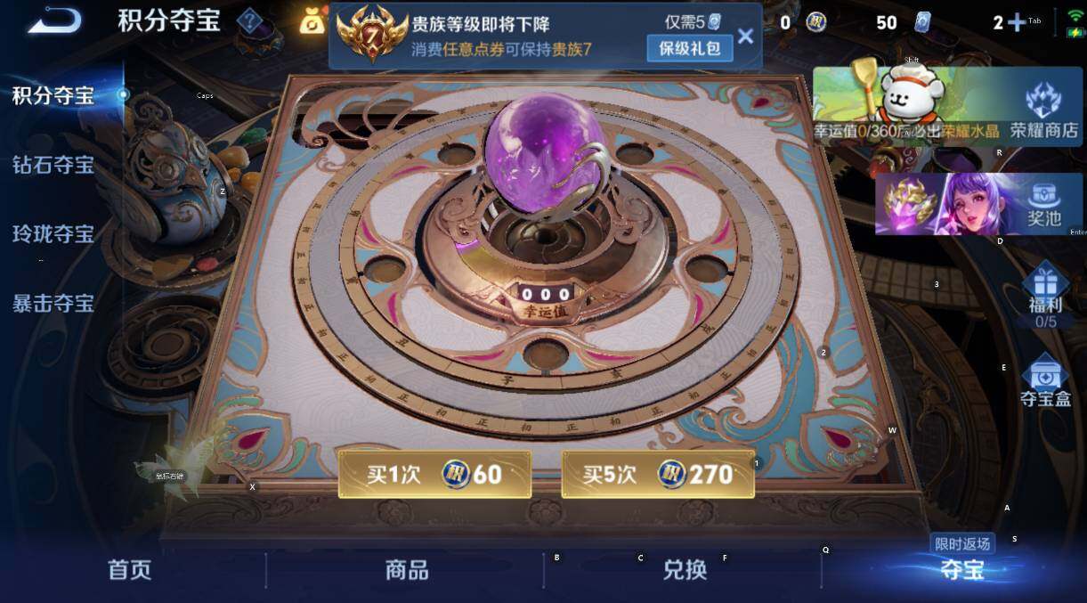 WZCMW4105675王者荣耀账号详情图19 WZCMW4105675王者荣耀账号详情图19