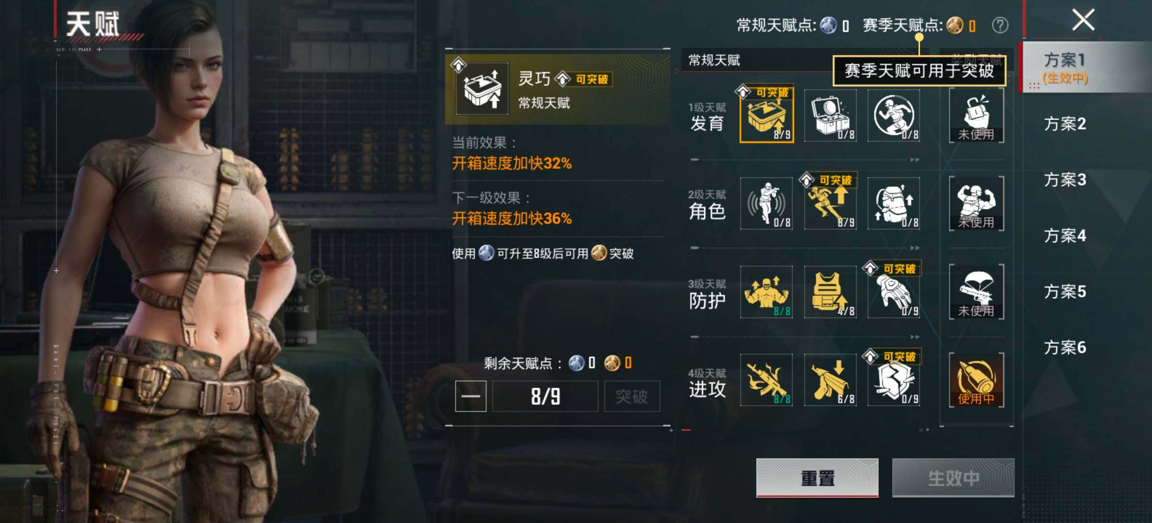 HPCMW479587和平精英账号详情图4