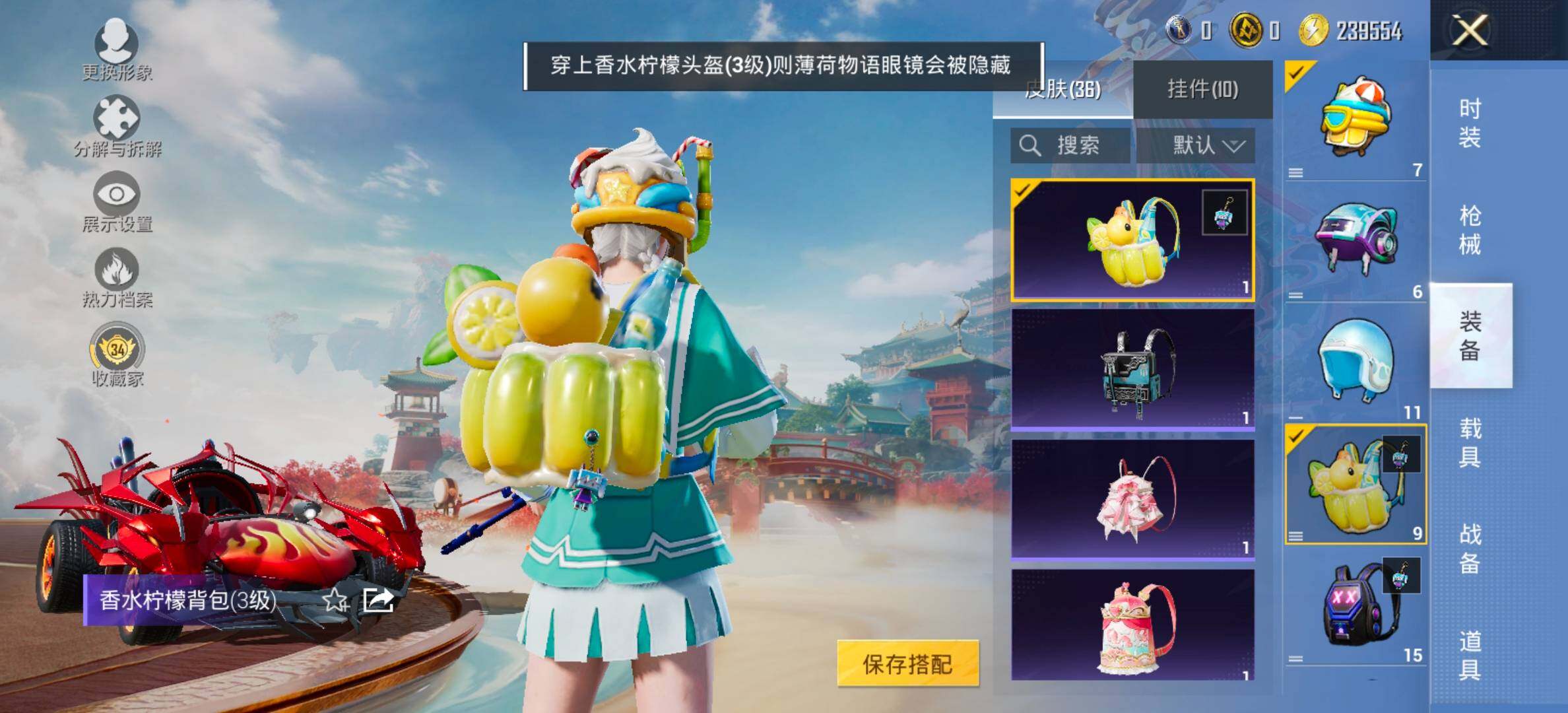 HPCMW479587和平精英账号详情图12