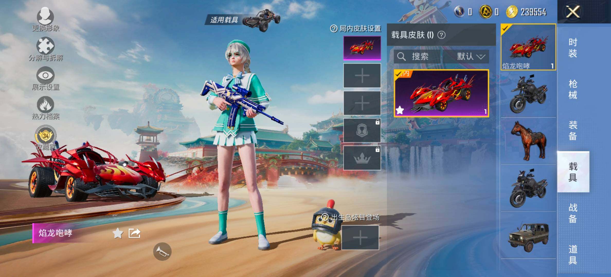 HPCMW479587和平精英账号详情图13