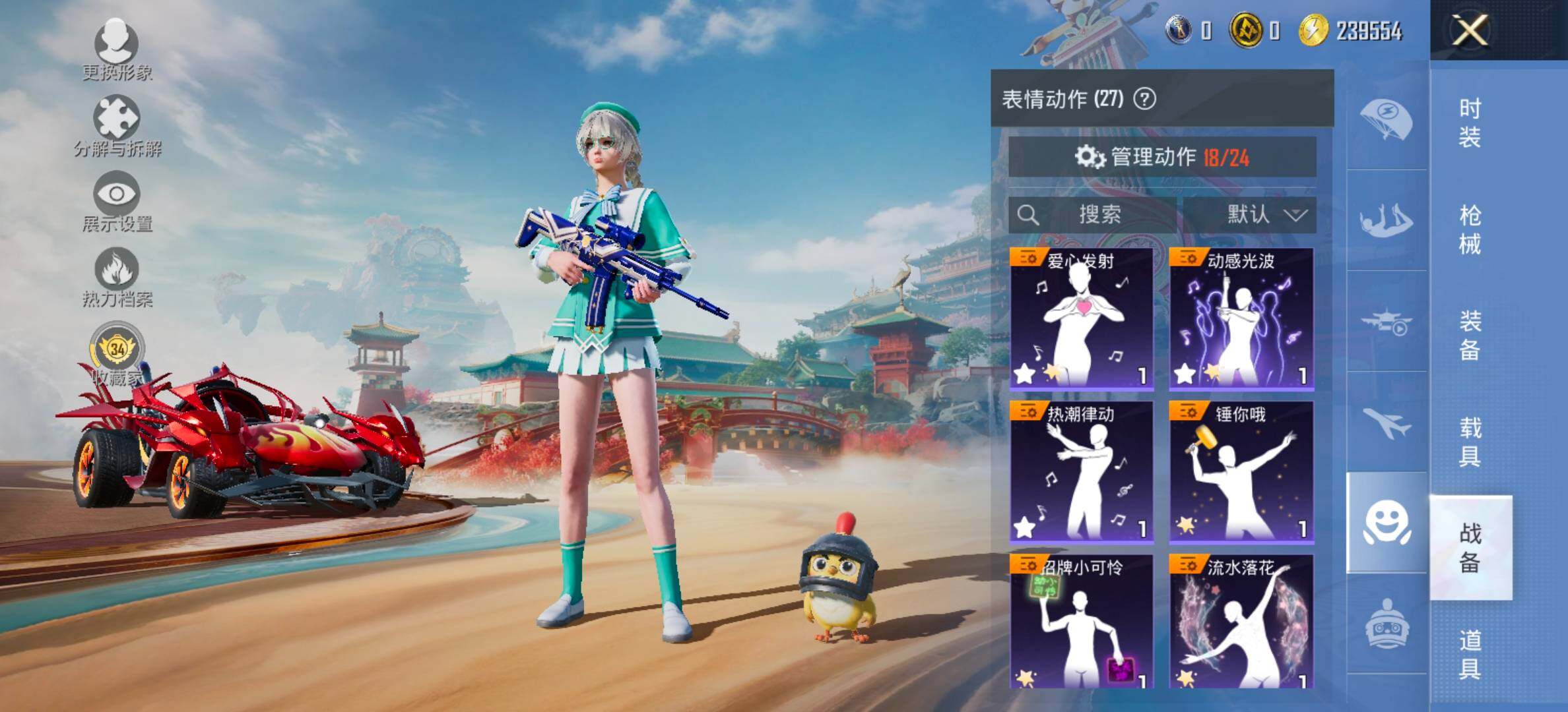 HPCMW479587和平精英账号详情图16