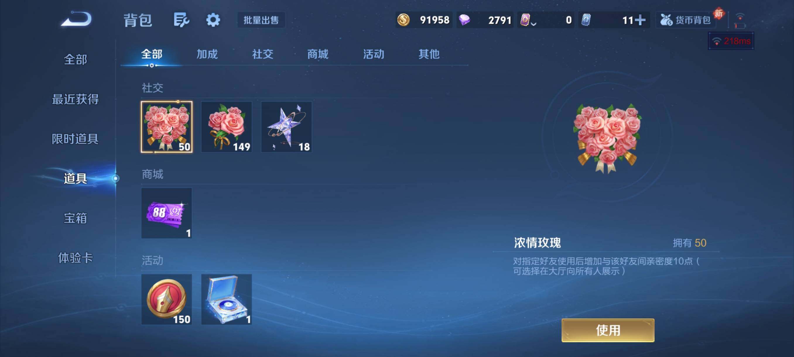 WZCMY4109540王者荣耀账号详情图12 WZCMY4109540王者荣耀账号详情图12