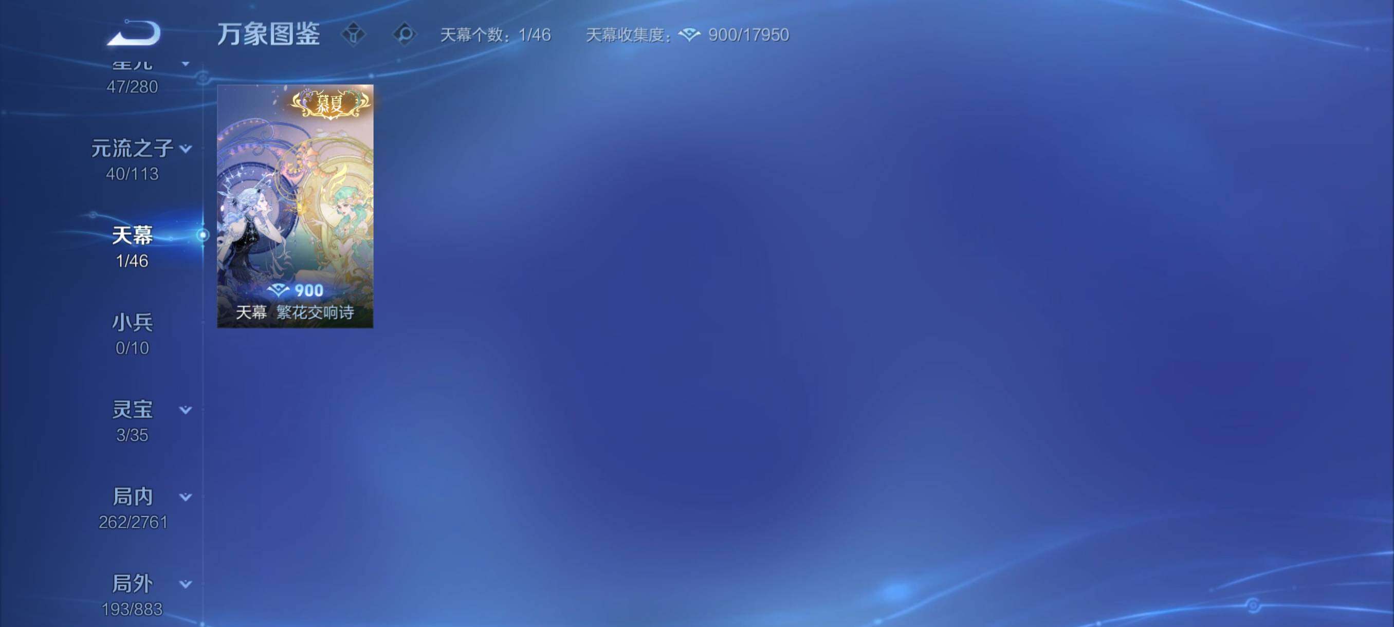 WZCMY4112347王者荣耀账号详情图18