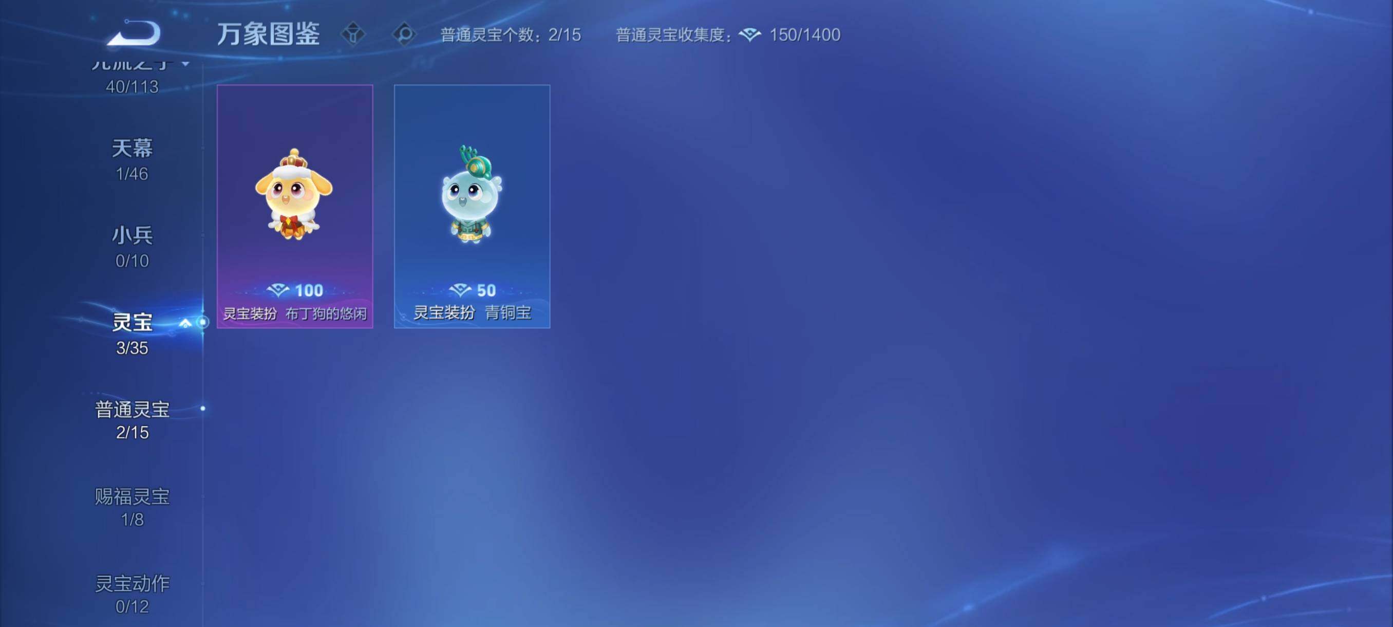 WZCMY4112347王者荣耀账号详情图19