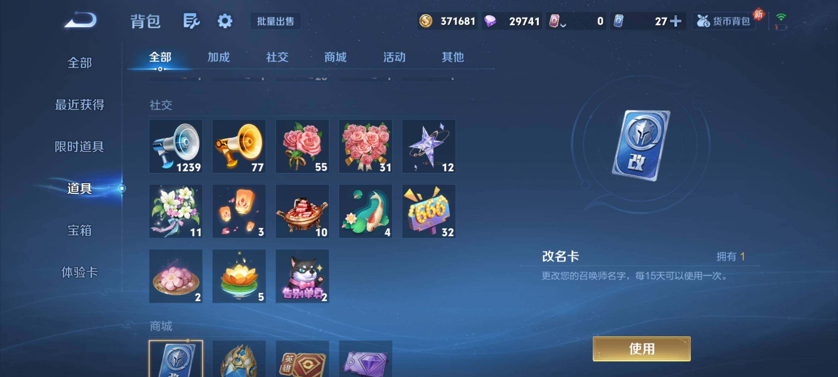 WZCMY4112347王者荣耀账号详情图20