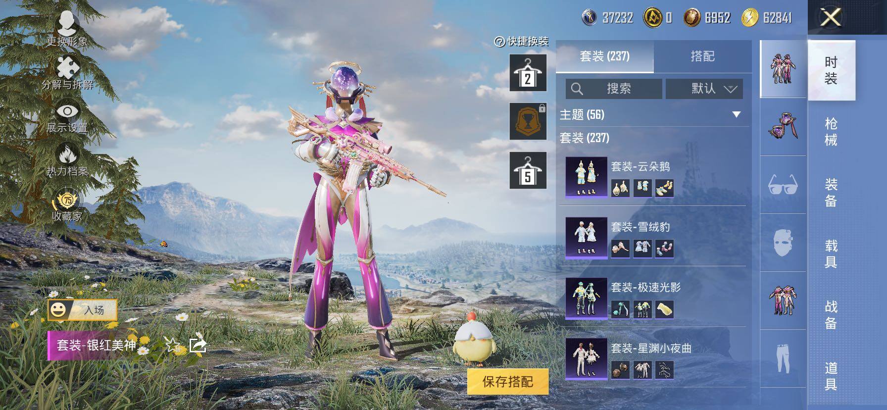 HPCMW458782和平精英账号详情图7