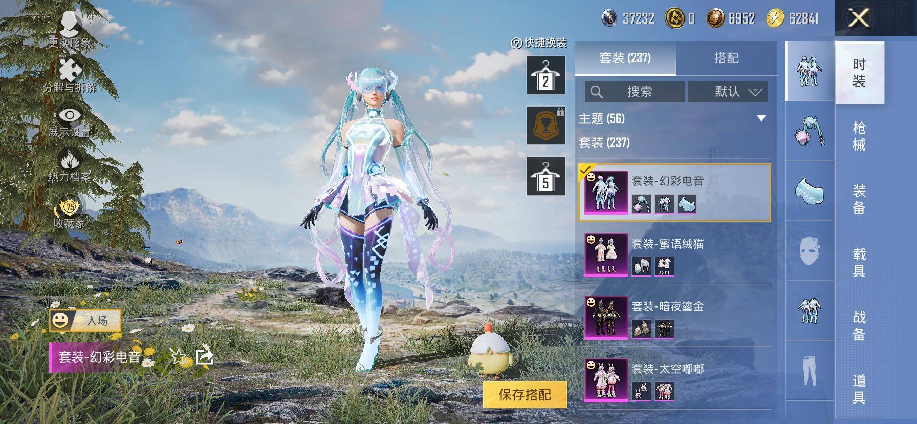 HPCMW458782和平精英账号详情图9