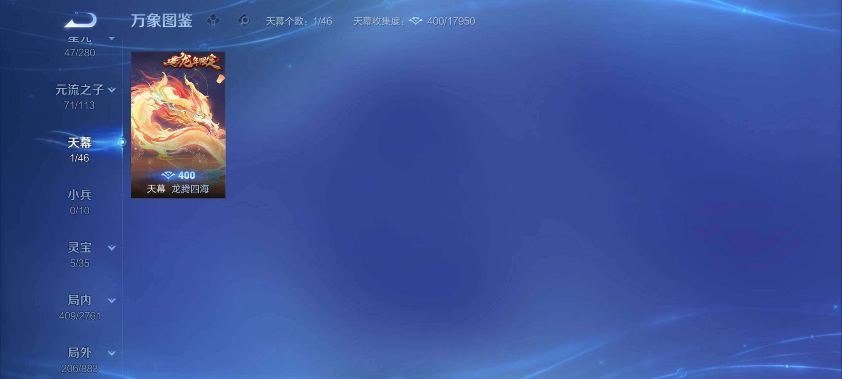 WZCMY4112350王者荣耀账号详情图22