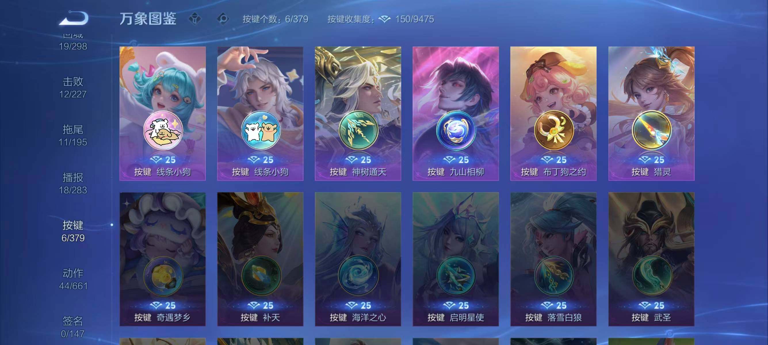 WZCMW4105738王者荣耀账号详情图5