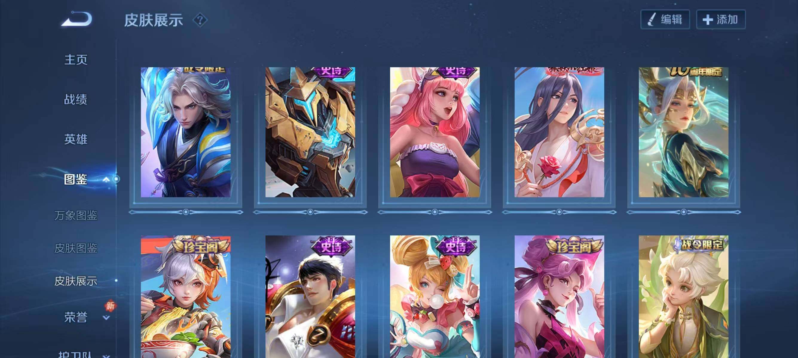 WZCMW4105738王者荣耀账号详情图9