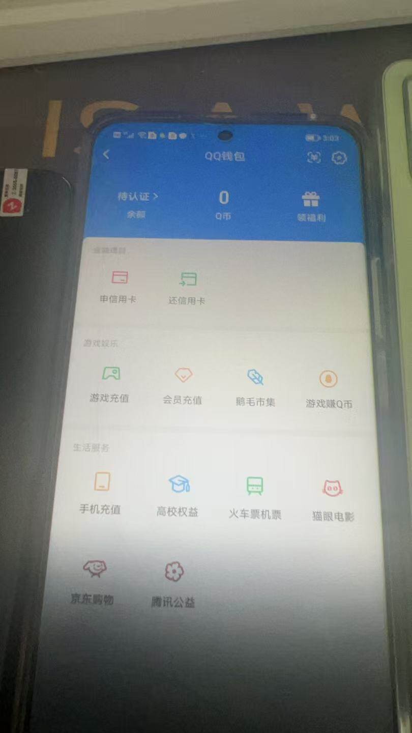 WZCMW4105738王者荣耀账号详情图14