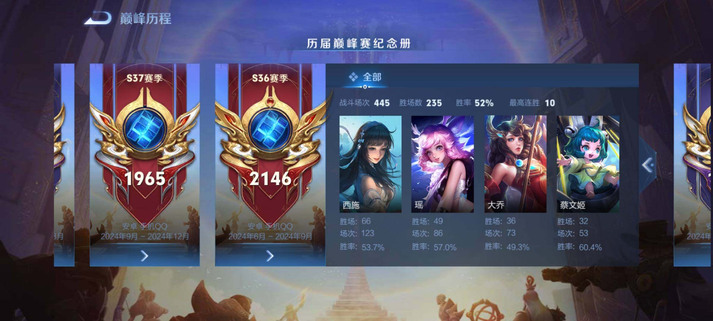 WZCMY4106788王者荣耀账号详情图4