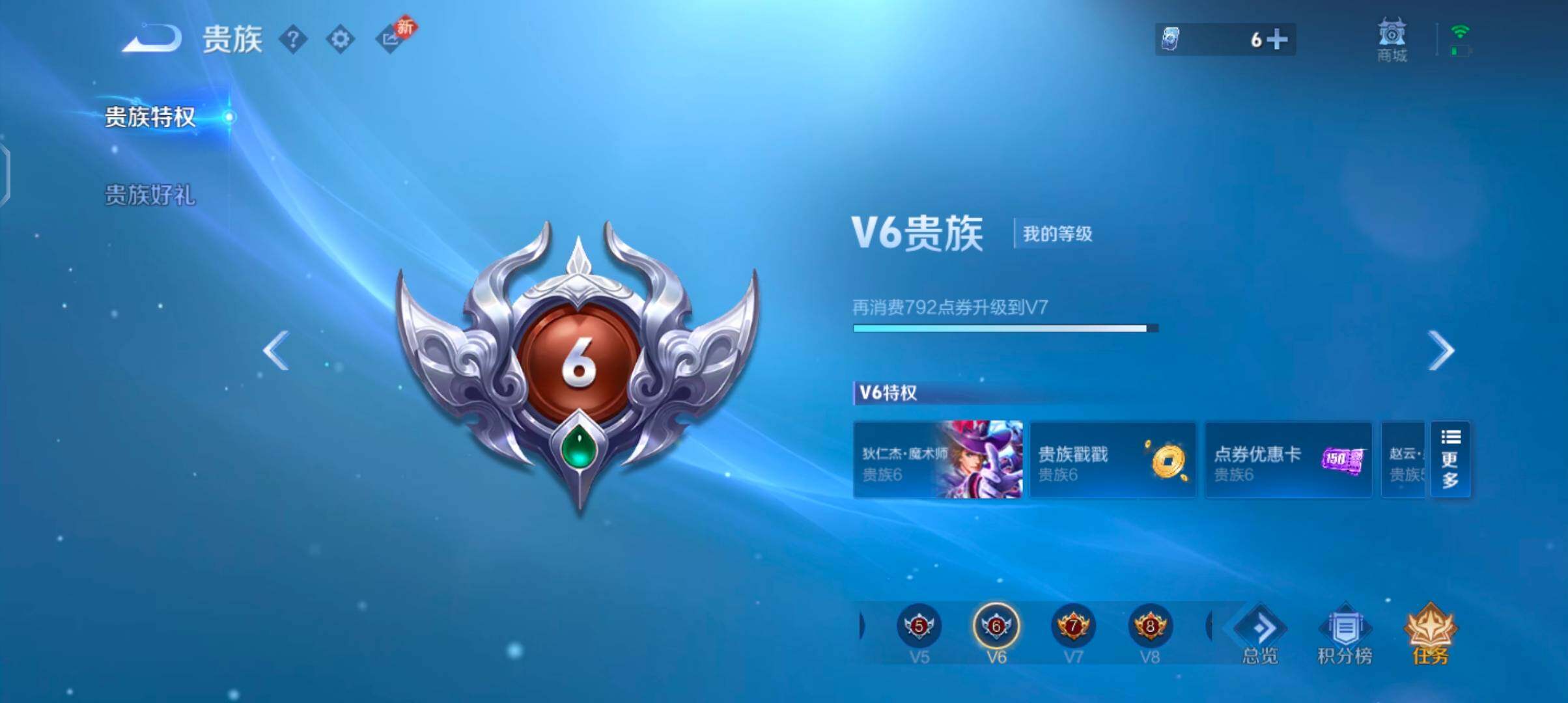 WZCMW4110345王者荣耀账号详情图15