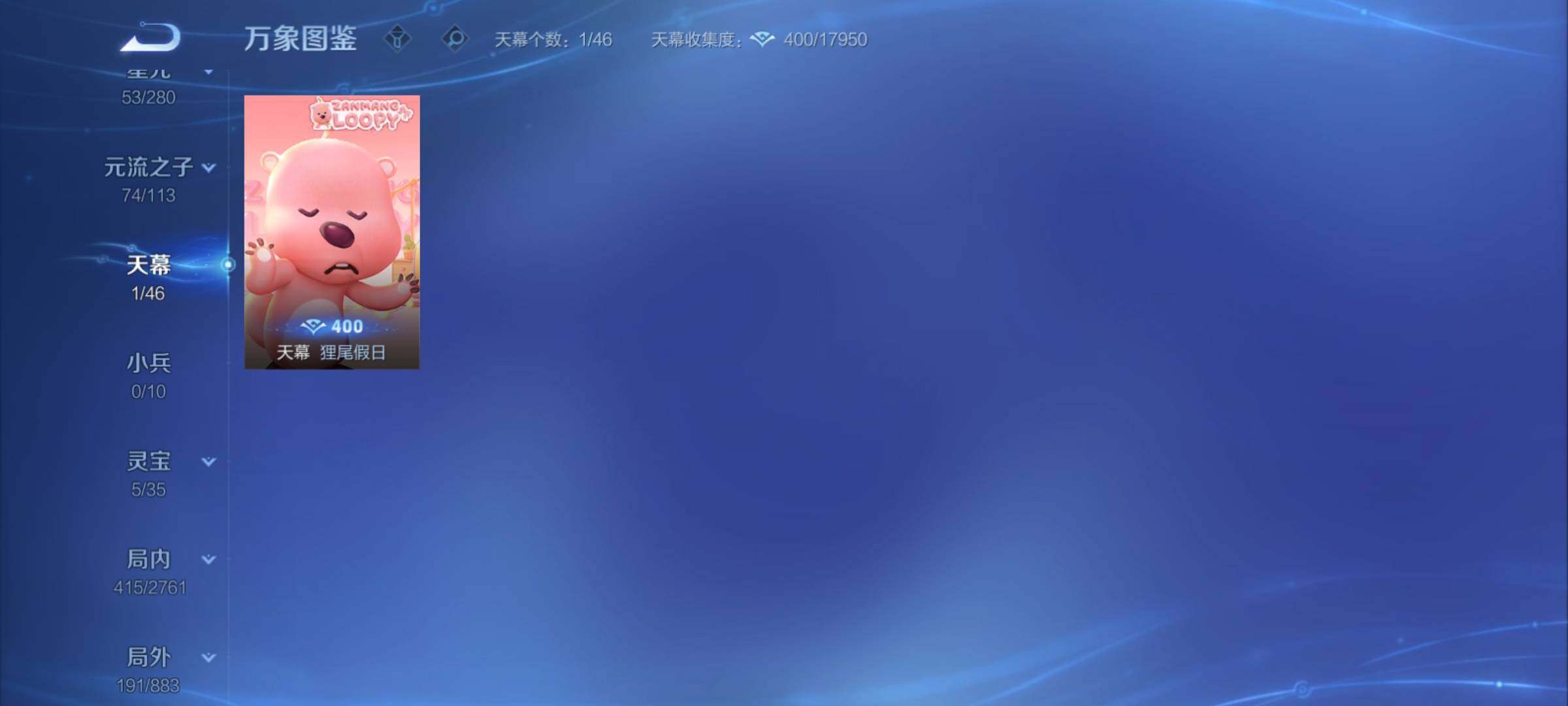 WZCMY4106788王者荣耀账号详情图24