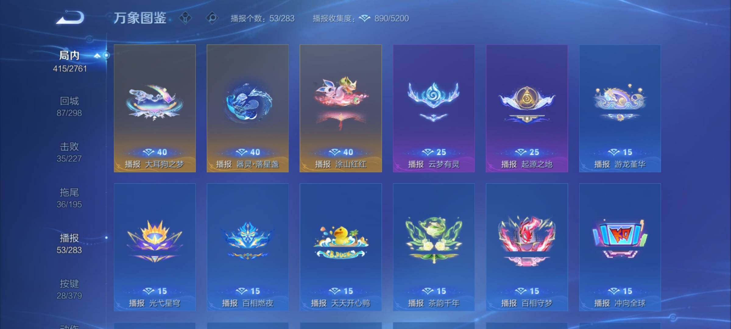 WZCMY4106788王者荣耀账号详情图26