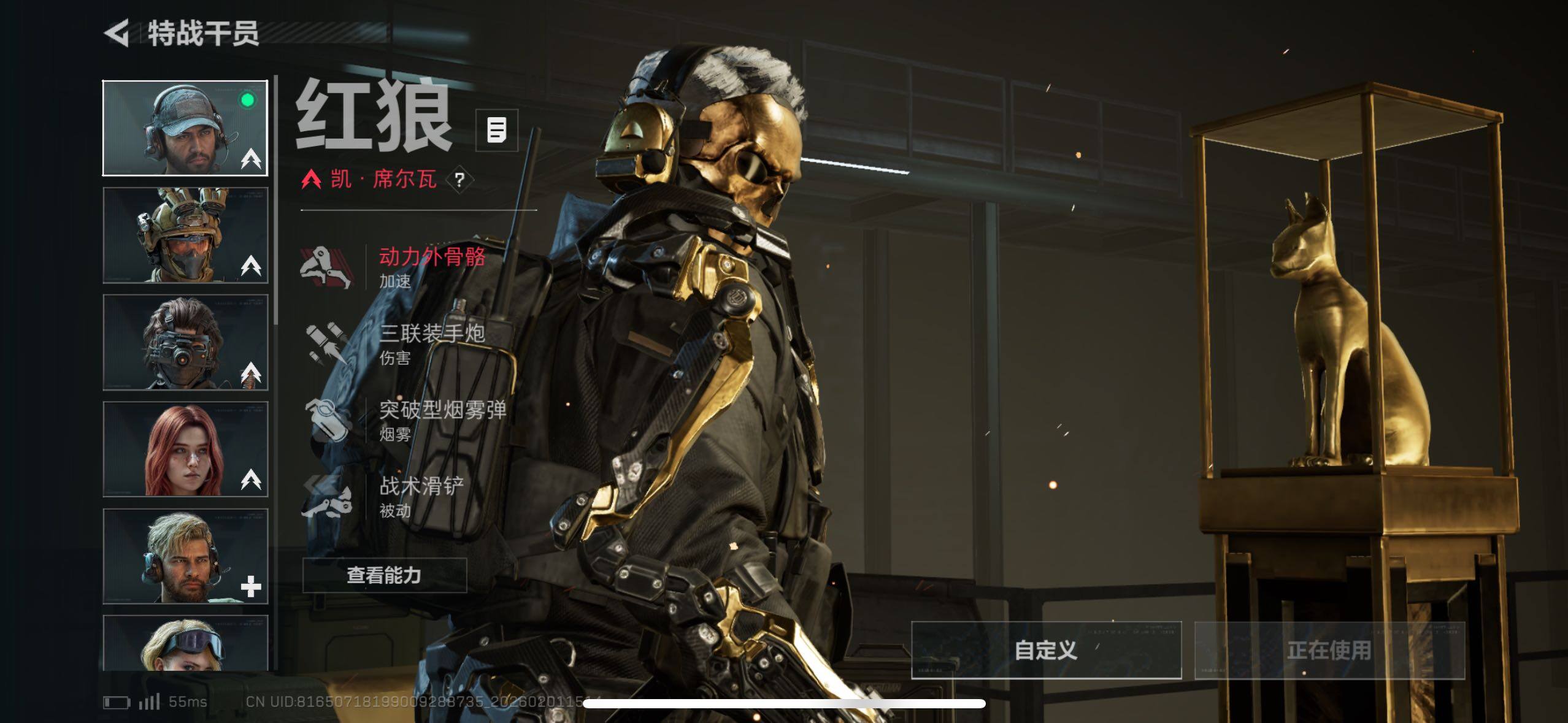 SJZCMW433612三角洲行动账号详情图23