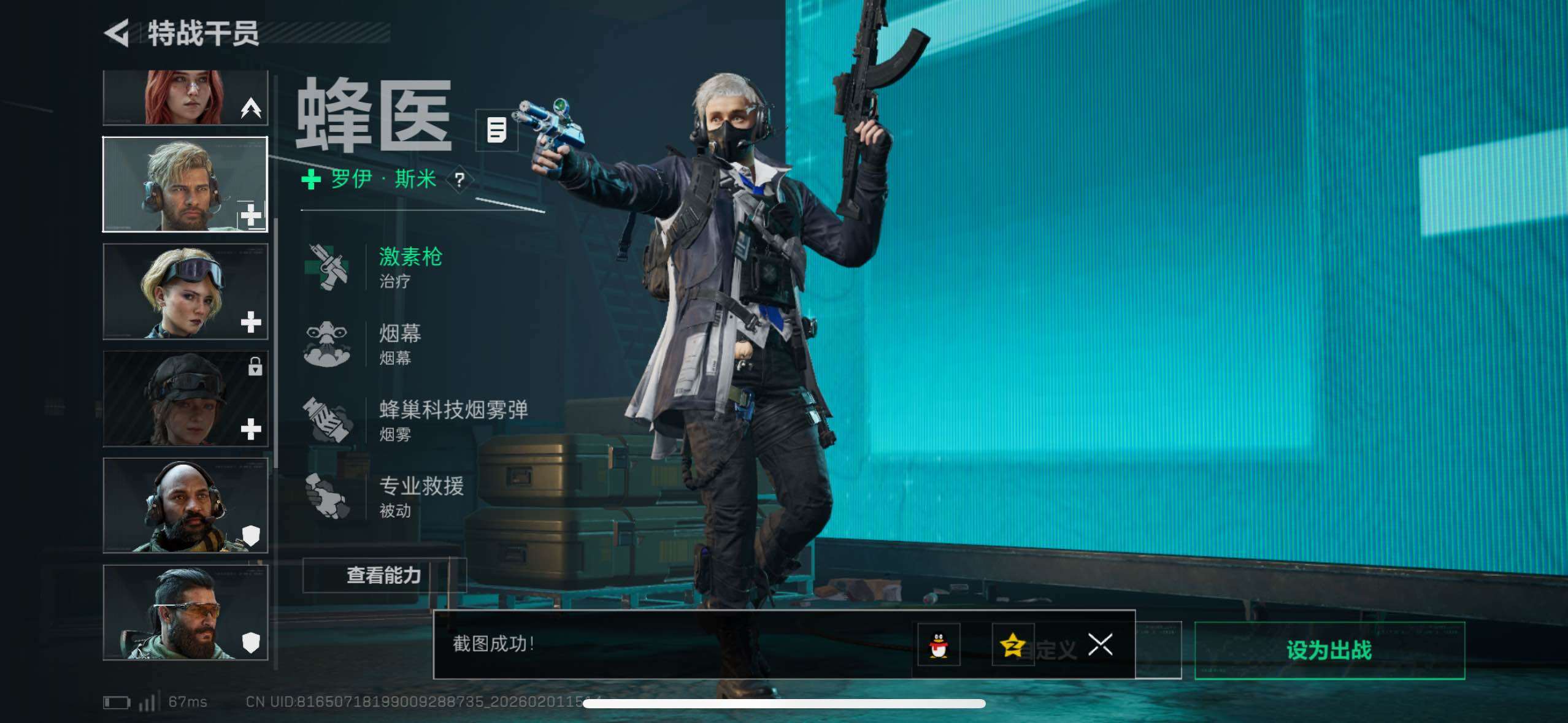 SJZCMW433612三角洲行动账号详情图20