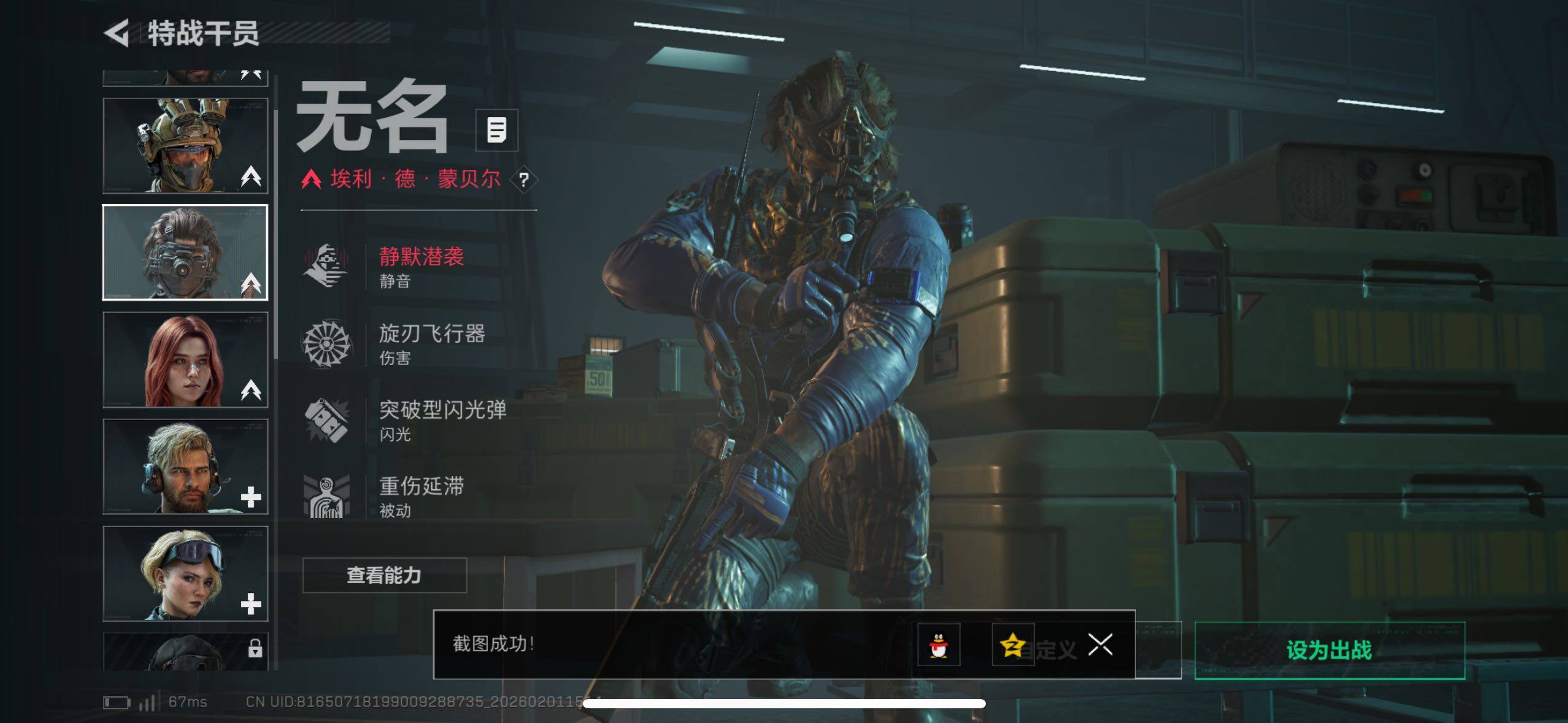 SJZCMW433612三角洲行动账号详情图19