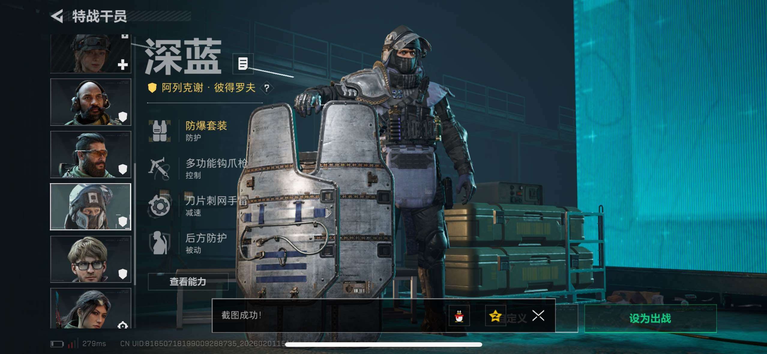 SJZCMW433612三角洲行动账号详情图18