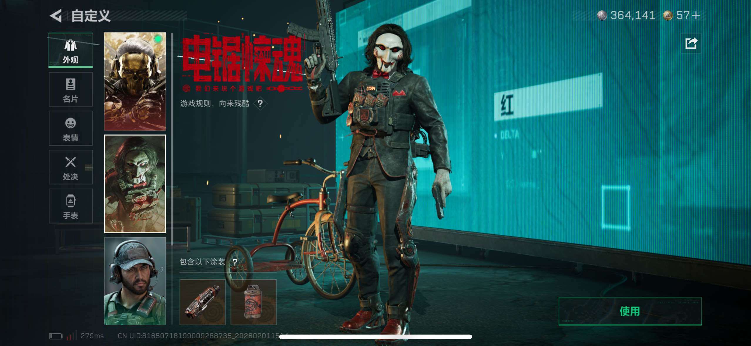 SJZCMW433612三角洲行动账号详情图17