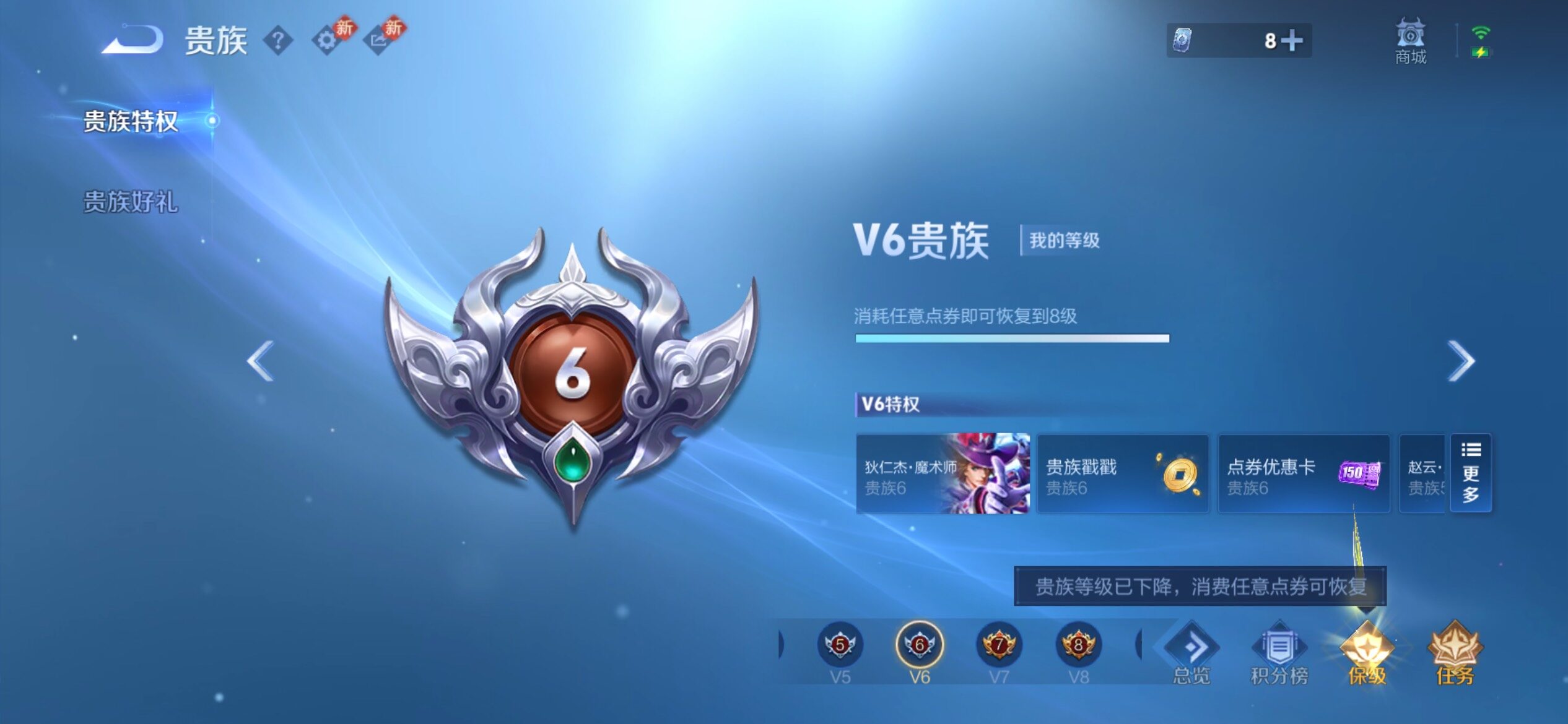 WZJM4113162王者荣耀账号详情图15 WZJM4113162王者荣耀账号详情图15