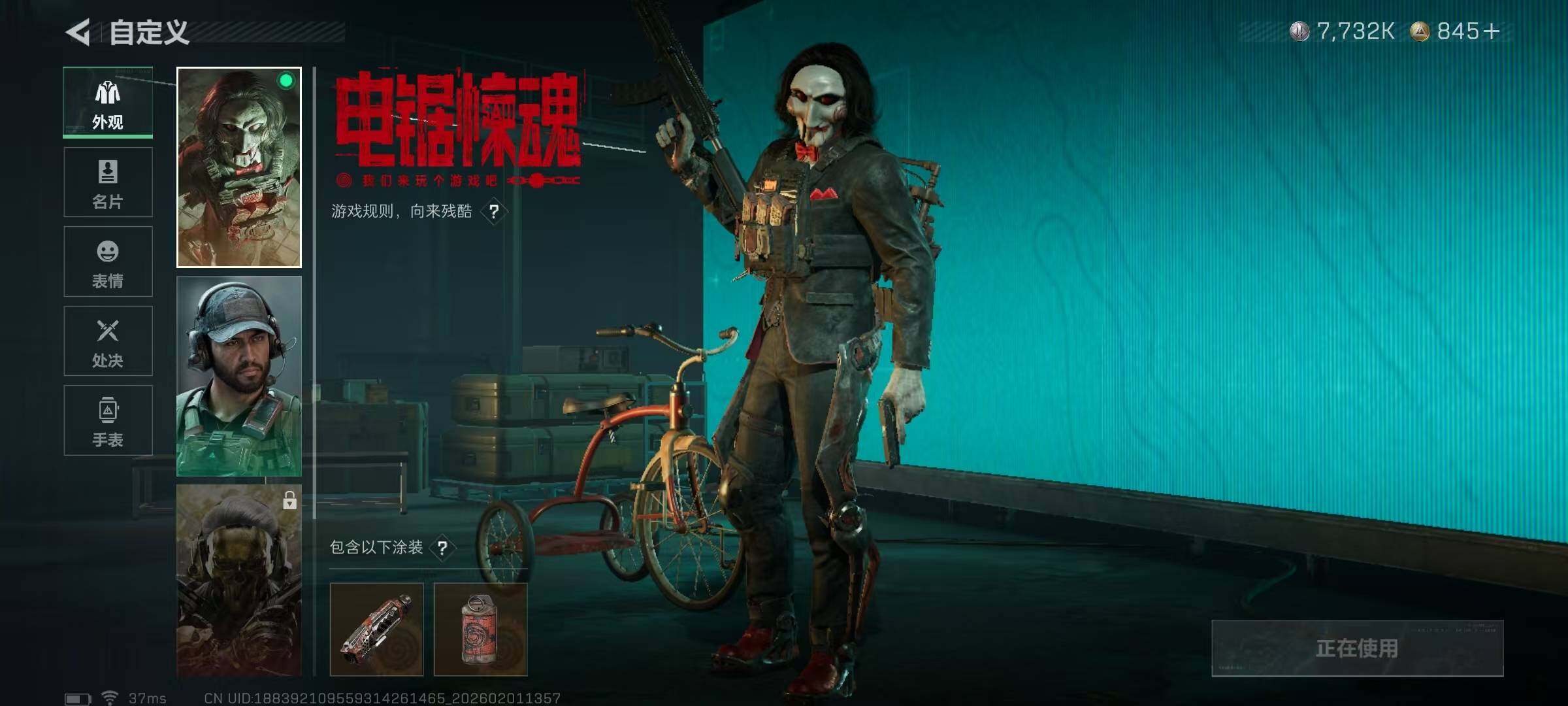 SJZQM429878三角洲行动账号详情图6