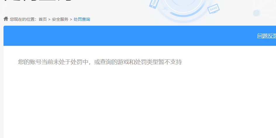 WZKG4122186王者荣耀账号详情图5 WZKG4122186王者荣耀账号详情图5