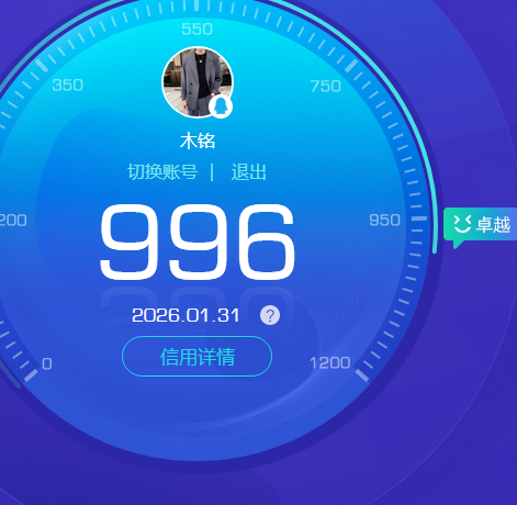 WZKG4122186王者荣耀账号详情图7 WZKG4122186王者荣耀账号详情图7