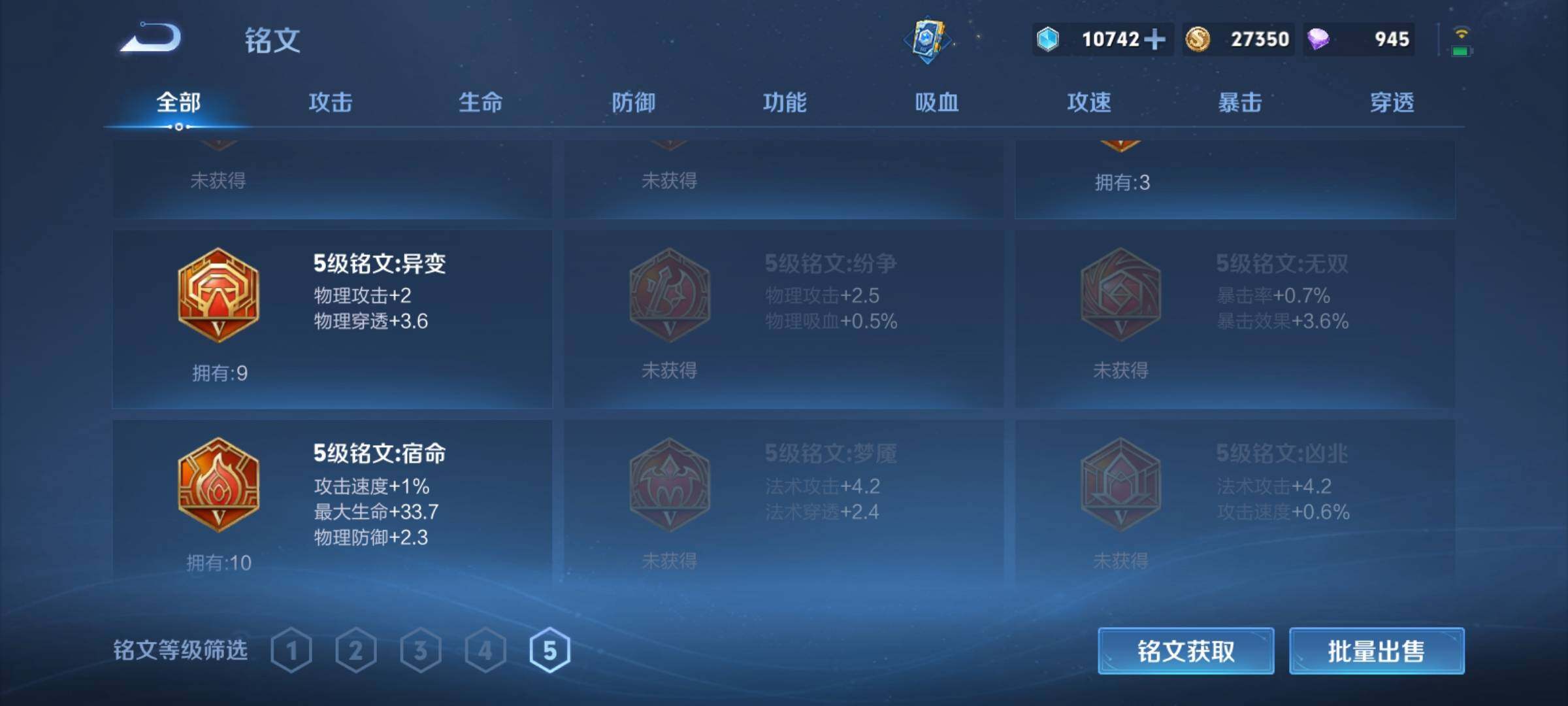 WZCMY4106780王者荣耀账号详情图8 WZCMY4106780王者荣耀账号详情图8