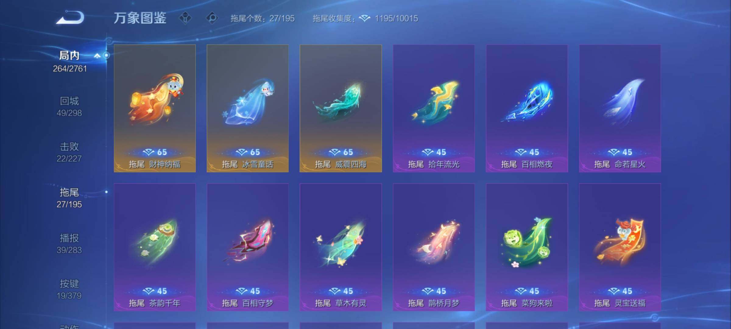 WZCMY4106781王者荣耀账号详情图20 WZCMY4106781王者荣耀账号详情图20