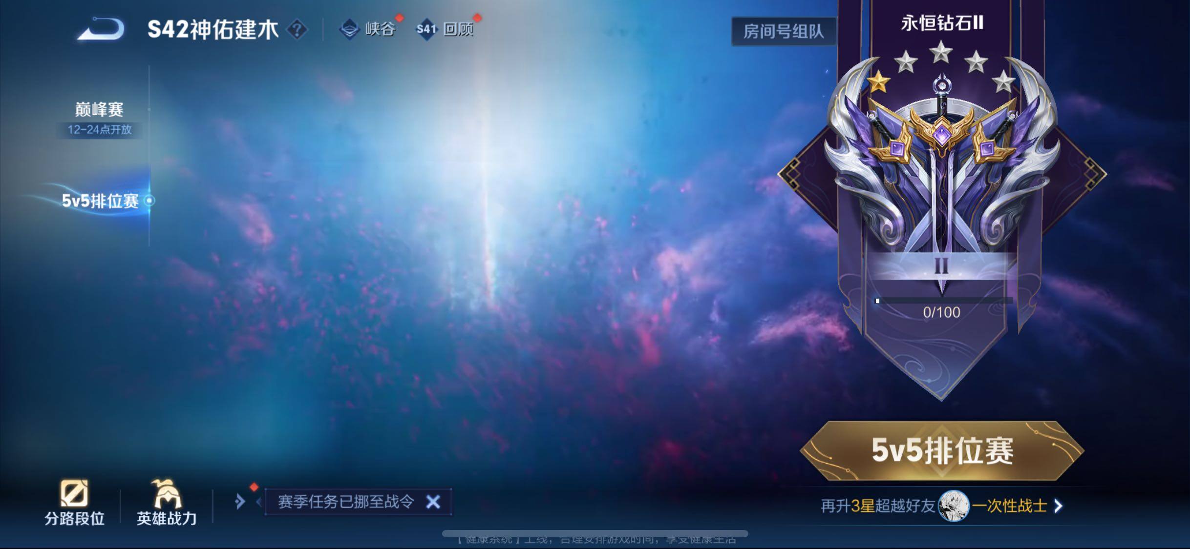 WZJM4113161王者荣耀账号详情图11